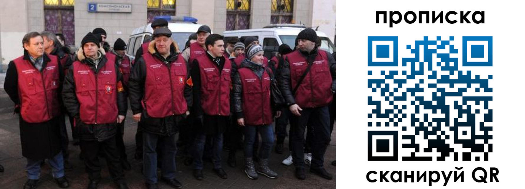 прописка для кредита в Кувандыке