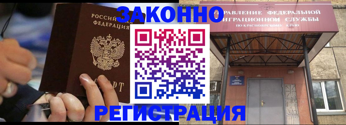 прописка для кредита в Кувандыке