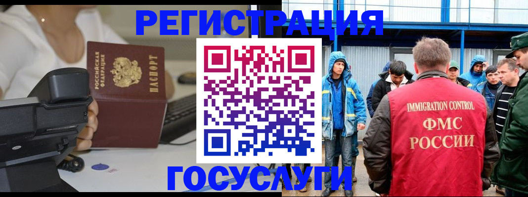 где прописаться в Кувандыке
