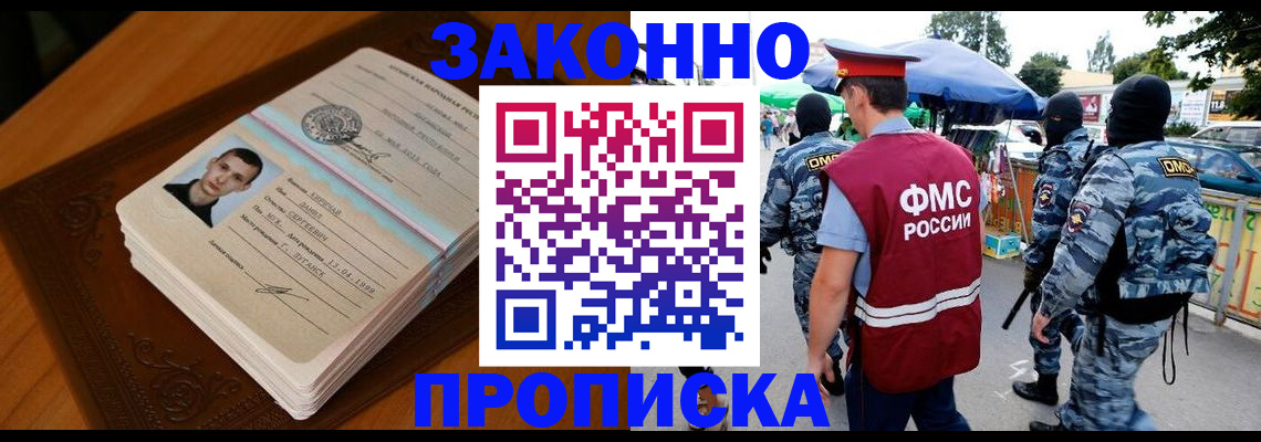 форма 3 в Кувандыке