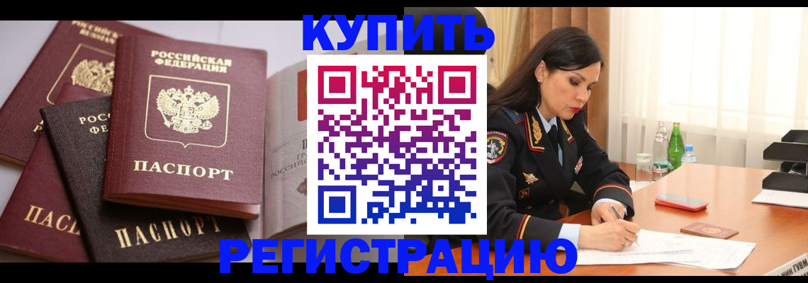 пропишу в квартире в Кувандыке